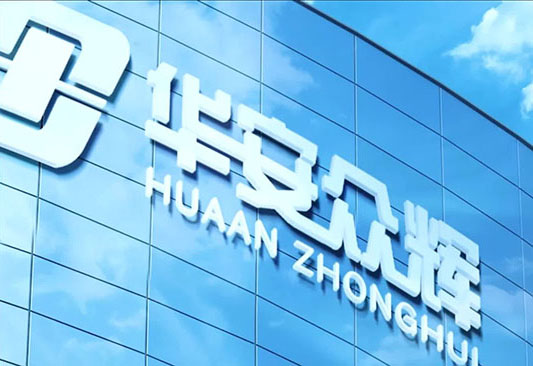 6008集团：以质量造胜的强人