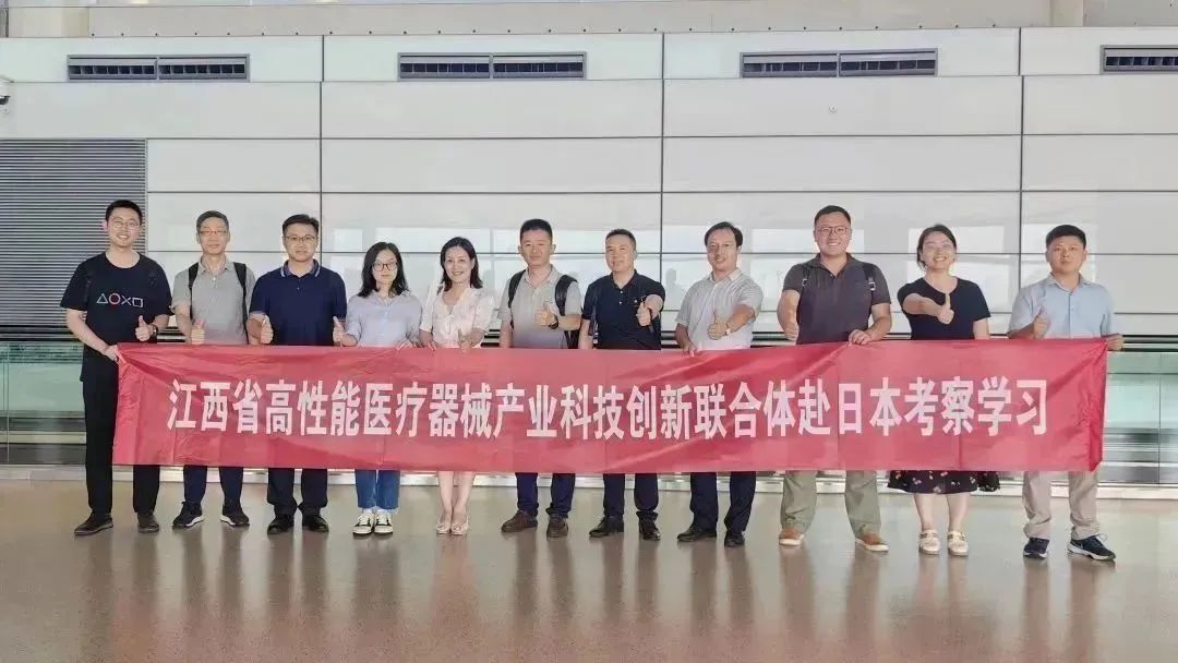 6008集团赴日深度调查：索求先进医疗水平，推动医疗器械产业创新发展