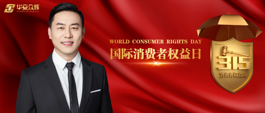 冯飞：对峙&ldquo;质量为先&rdquo;准则，实现出产质量突破