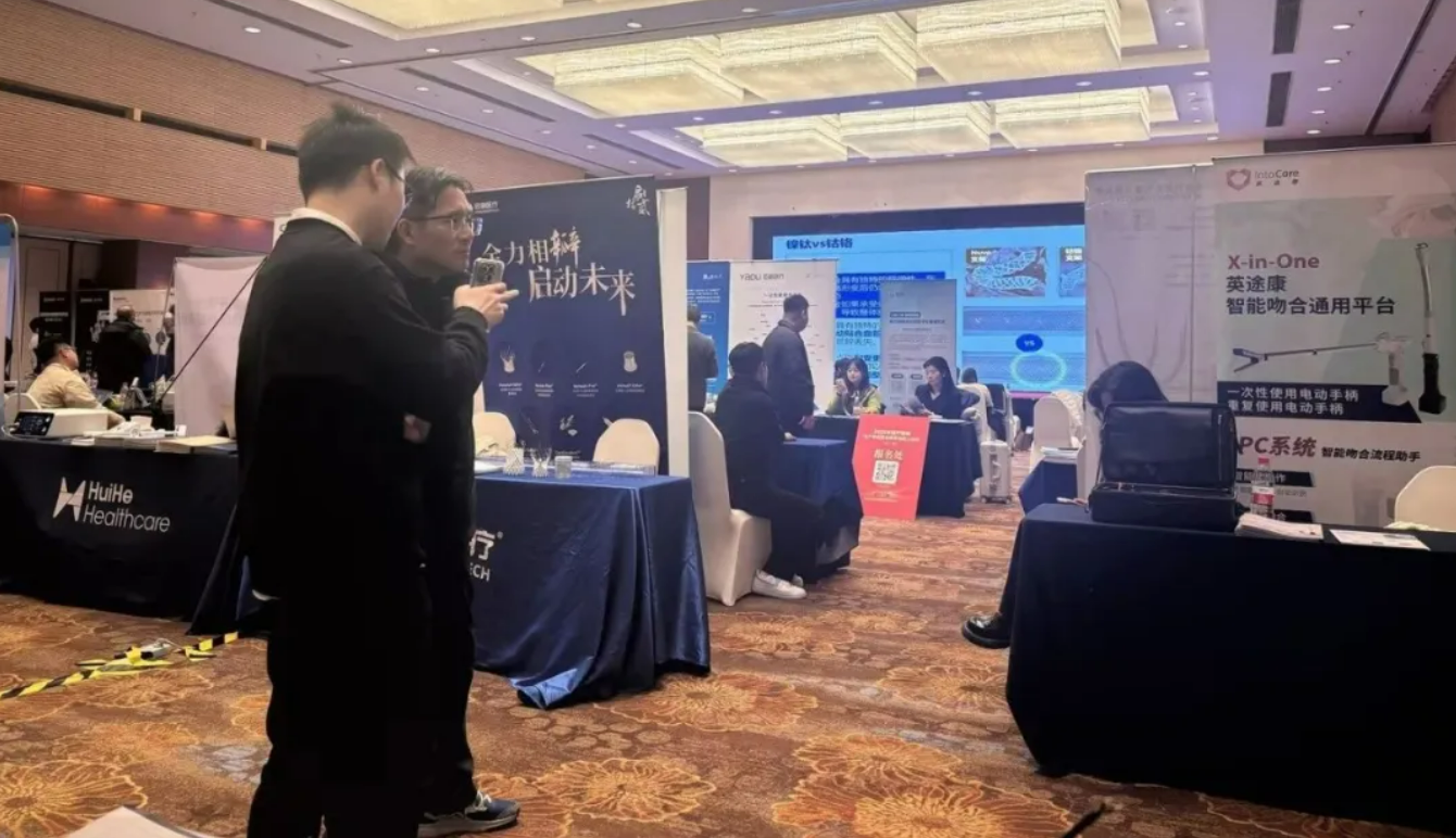企业微信截图_20241220170554