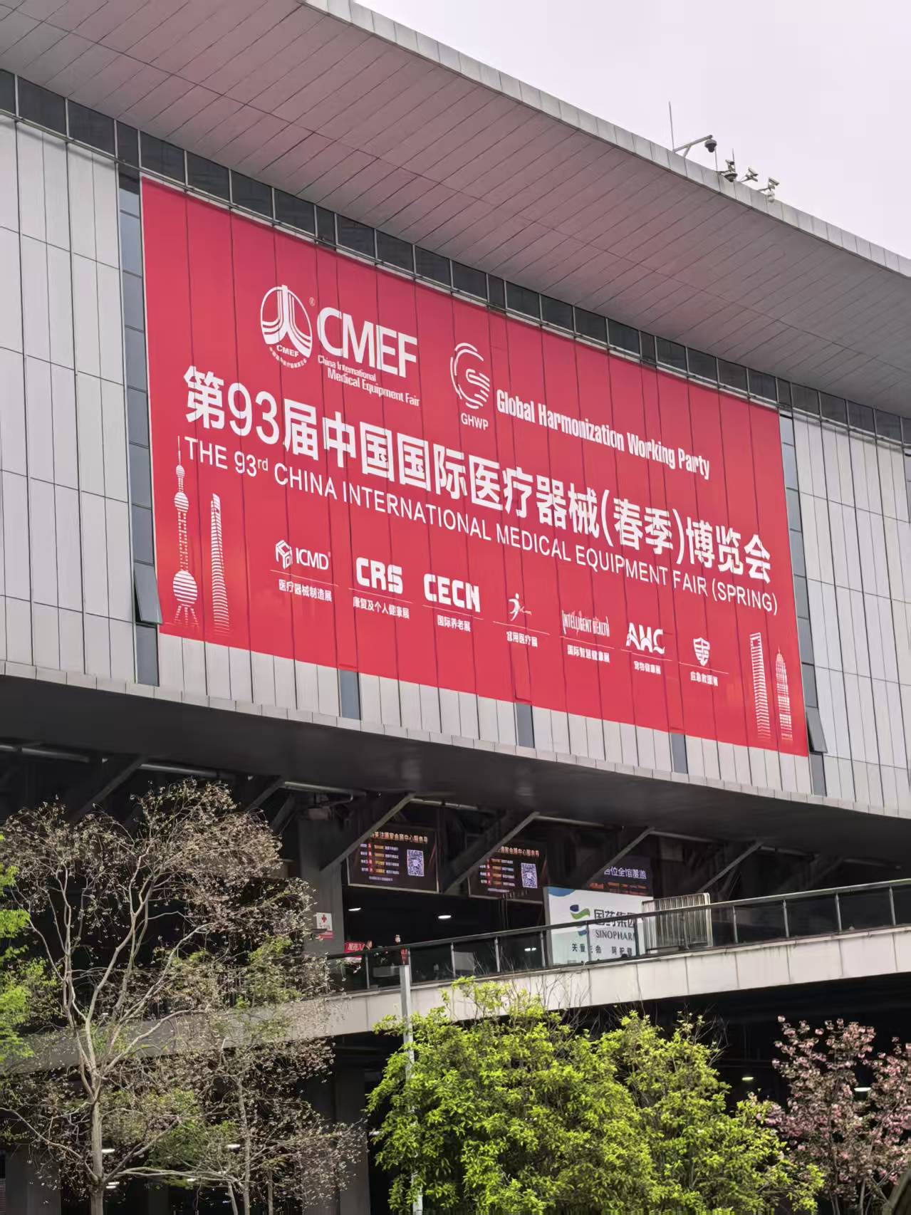 6008集团亮相2026上海CMEF 构建表科手术器械协同系统 演绎流畅手术节拍